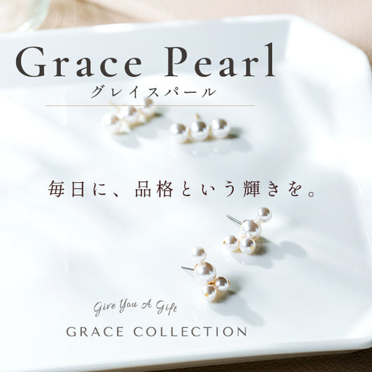 Wパールピアス|上品で華やかな2粒ダブルパール