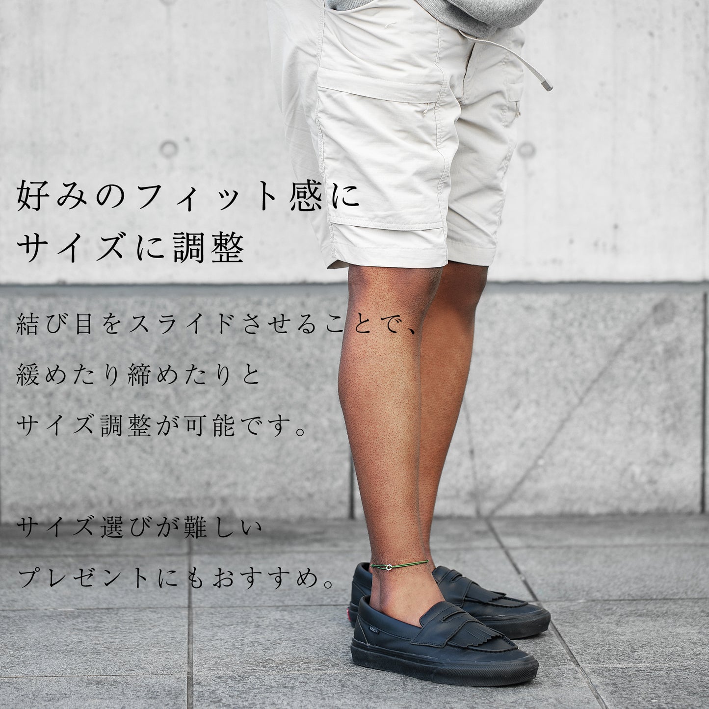 K10×コードアンクレット  -さりげなく、素敵に-